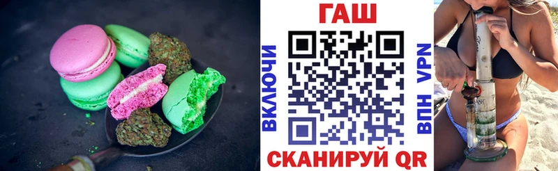наркошоп  Алагир  Печенье с ТГК марихуана 