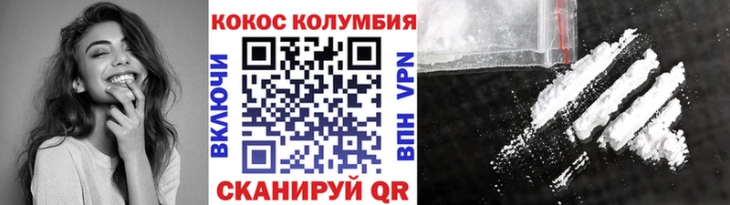 КОКАИН 98%  магазин продажи   Алагир 
