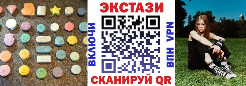 магазин    Алагир  площадка клад  Ecstasy XTC 