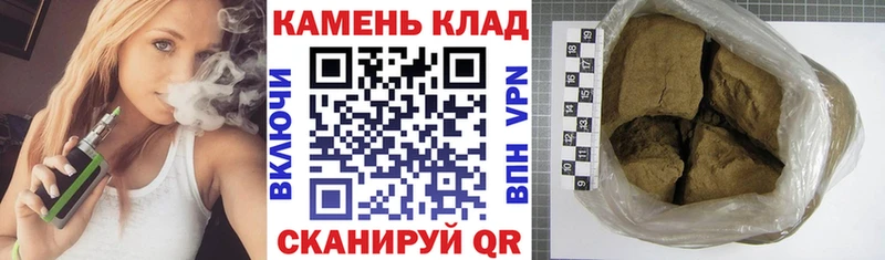 ГАШ Изолятор  что такое наркотик  Алагир 
