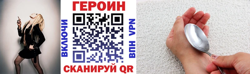 Героин белый  продажа наркотиков  Алагир 