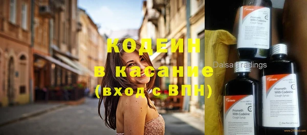 бутират Навашино