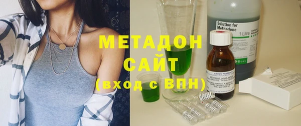 не бодяженный Наволоки