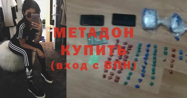 бутират Навашино