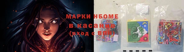 бутират Навашино