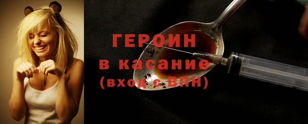 бутират Навашино