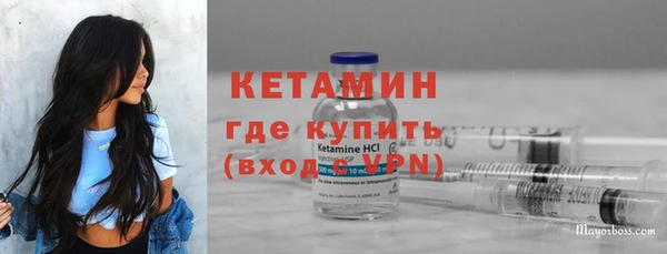 не бодяженный Наволоки