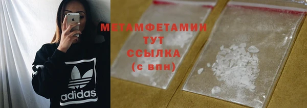 гидропоника Арсеньев
