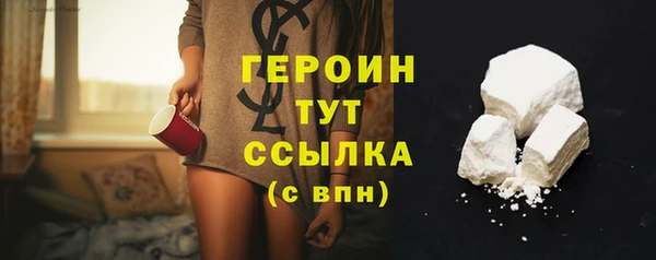 кокаин VHQ Надым