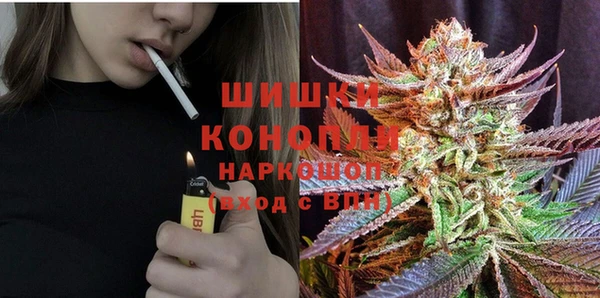 бутират Навашино