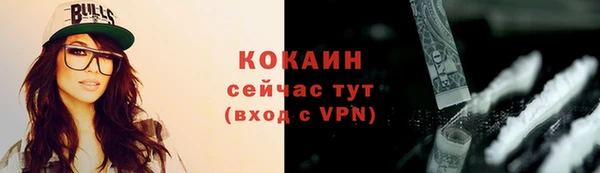 кокаин VHQ Надым