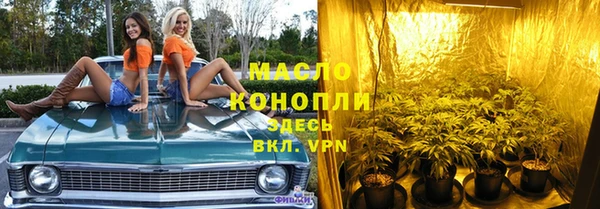 гидропоника Арсеньев