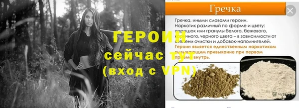 кокаин VHQ Надым
