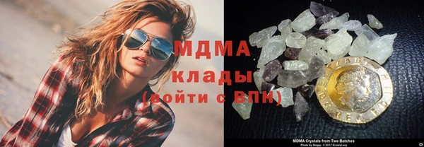 бутират Навашино
