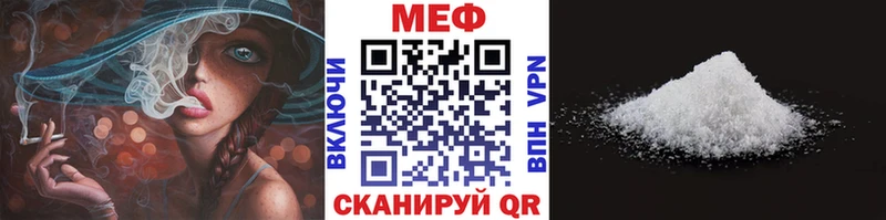 МЯУ-МЯУ VHQ Алагир