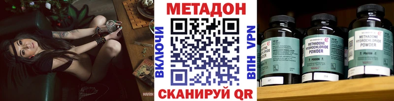 купить наркоту  Алагир  МЕТАДОН мёд 