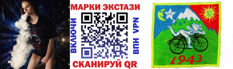 Марки 25I-NBOMe 1,5мг  купить наркотик  маркетплейс состав  Алагир 