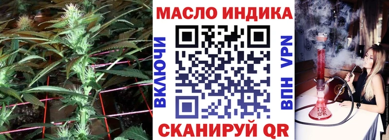 ТГК вейп с тгк  даркнет наркотические препараты  Алагир 