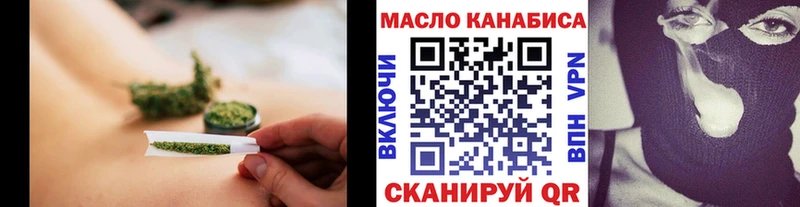 Дистиллят ТГК THC oil Алагир