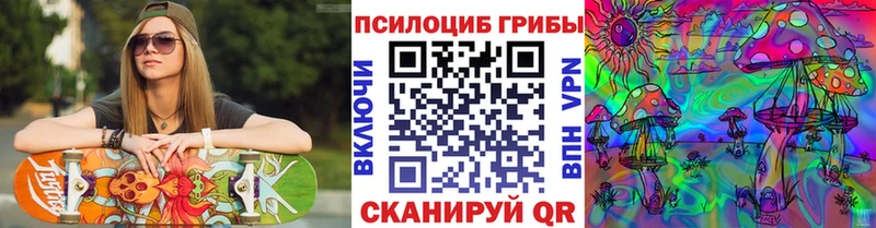 Галлюциногенные грибы мицелий  Алагир 